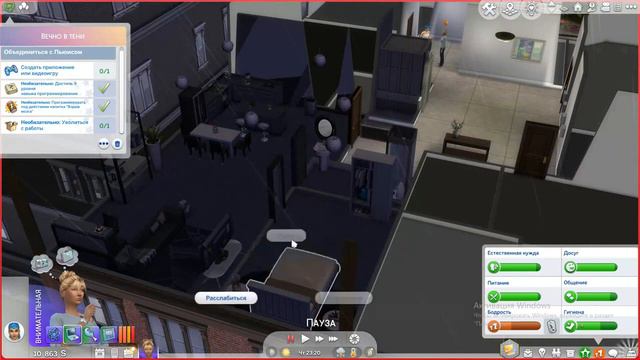 The Sims 4 Сценарий Вечно в тени часть 8 ФИНАЛ смотреть онлайн