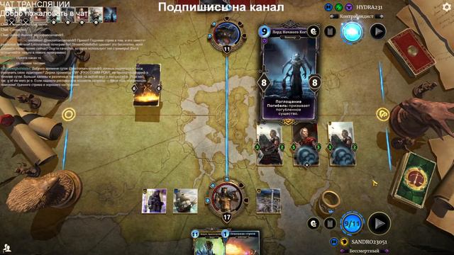 The Elder Scrolls: Legends #7 . СТРИМ. смотреть онлайн