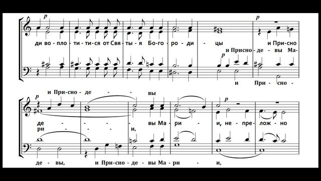 Единородный Сыне - П.Турчанинова (midi озвучивание) смотреть онлайн