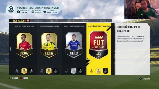 КРАСНЫЕ КАРТОЧКИ | ВОЛКАУТ смотреть онлайн