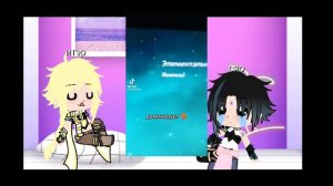 это реакция сяо и итэра на тт 1/?