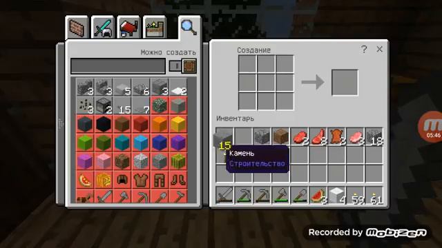 Маенкрафт номер 3 строим второй этаж смотреть онлайн