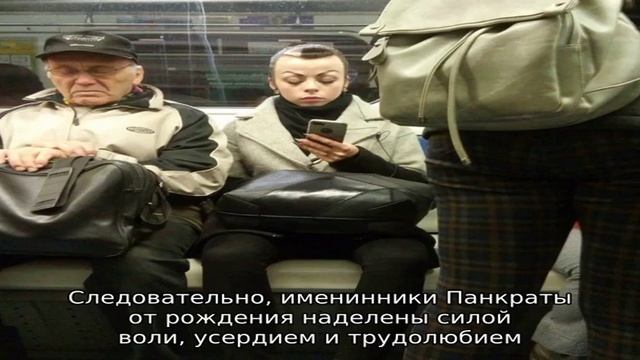 Именины имени 22 июля: у мужчин, женщин, мальчиков и девочек по православному календарю смотреть онлайн