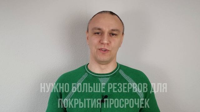 ? Проблемы немецких банков в 2021 — Рост резервов на просрочку кредитов смотреть онлайн
