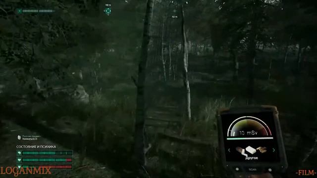 Chernobylite - Stalker блайт #7. Заговор (Ариадна) и Голос в лесу (Рыжий лес) смотреть онлайн