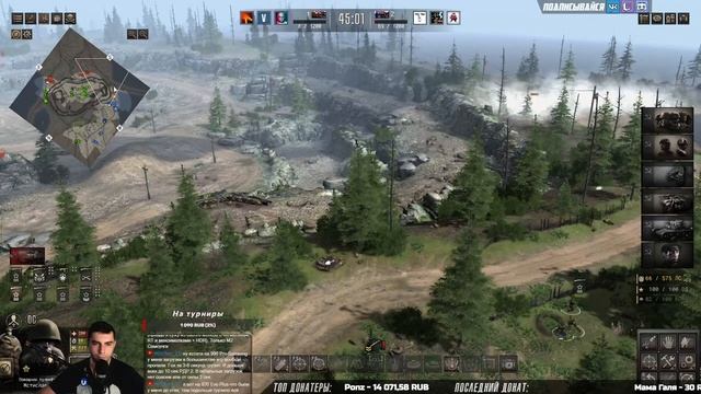 Доктрины "ПОДДЕРЖКА" | Call to Arms - Gates of Hell: Ostfront #6 ? смотреть онлайн