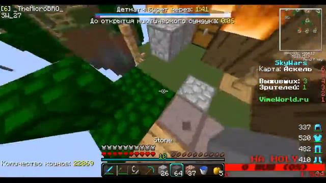 ♥СРОЧНО НУЖЕН ХОЛИ ПЛЕЗ ПОМОГИТЕ ИГРАЕМ НА ВАЙМ ВОРЛДЕ И ТУСИМ ГДЕ-ТО ЕЩЁ♥ смотреть онлайн