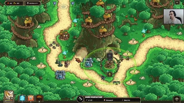 Новое невероятное начало | Kingdom Rush Origins невероятная сложность #1 смотреть онлайн