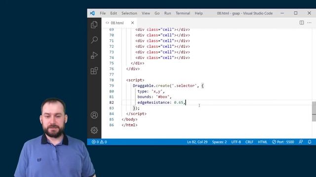 GSAP 3.6 - Draggable плагин - Эпизод 8