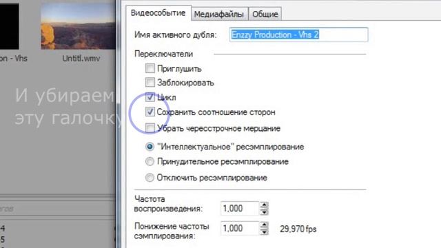 Как сделать VHS эффект в Sony Vegas Pro смотреть онлайн