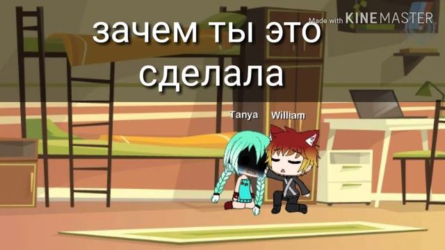 "Пацанка" // 5 часть // Gacha life смотреть онлайн