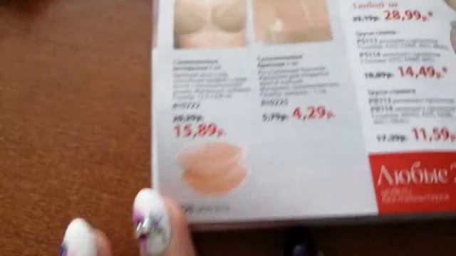 Силиконовые вкладыши 2 шт ?арт 810222 смотреть онлайн