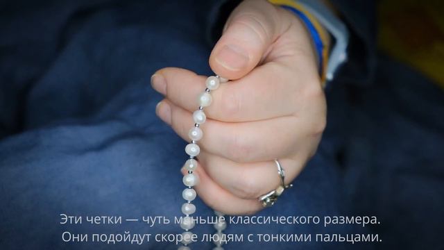 Четки из жемчуга 7 мм 108 бусин с серебряным лотосом смотреть онлайн