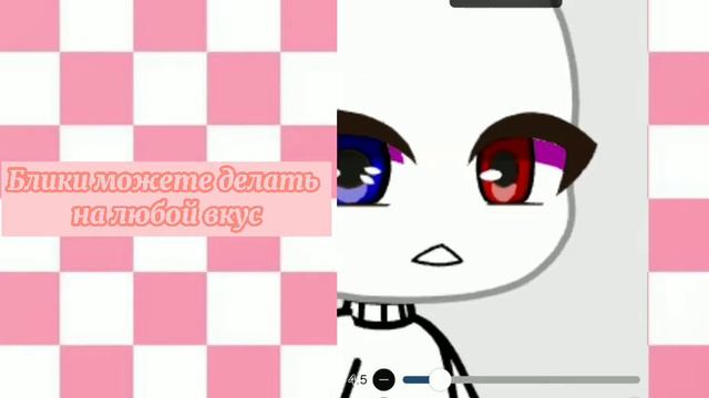 •|Туториал|• по обработке глаз [Gacha Club, Gacha Life] смотреть онлайн