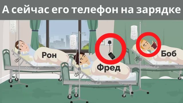 Хочешь повысить свой IQ? Тогда реши эти свежие загадки на ЛОГИКУ! смотреть онлайн