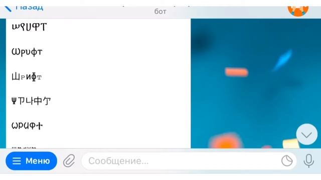 Простой Лайфхак: как превратить обычный шрифт в красивый. Бесплатно. смотреть онлайн