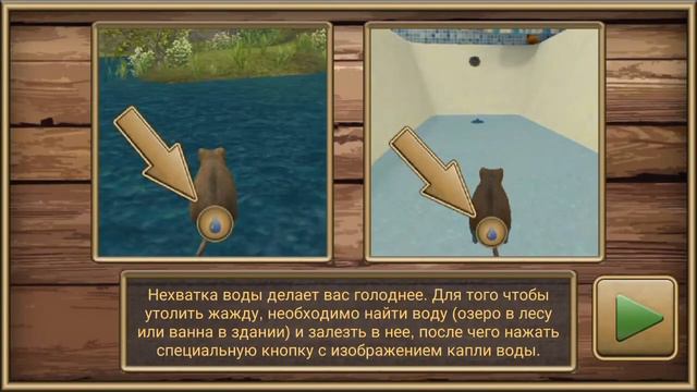 Симулятор мыши! #1 и уже смерть😒