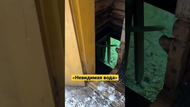 Источник Серафима Саровского 🙌 смотреть онлайн