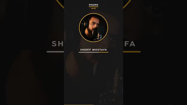 📖 Bəqərə Surəsi | 44-59 | 🎙 Qari -  Sherif Mostafa | شريف مصطفى смотреть онлайн