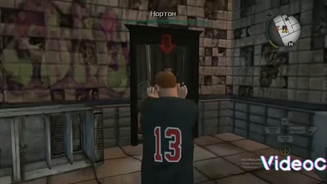 Все Боссы в игре BULLY Scholarship Edition смотреть онлайн