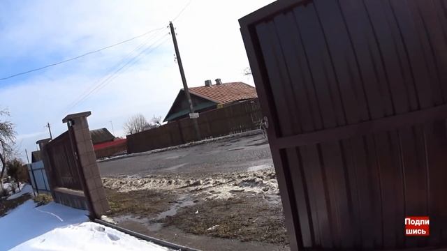 Дом в деревне /Ужас, что стало с нашим забором за зиму /Ондулин на баню / смотреть онлайн