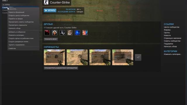 Убираем ускорение мышки смотреть онлайн