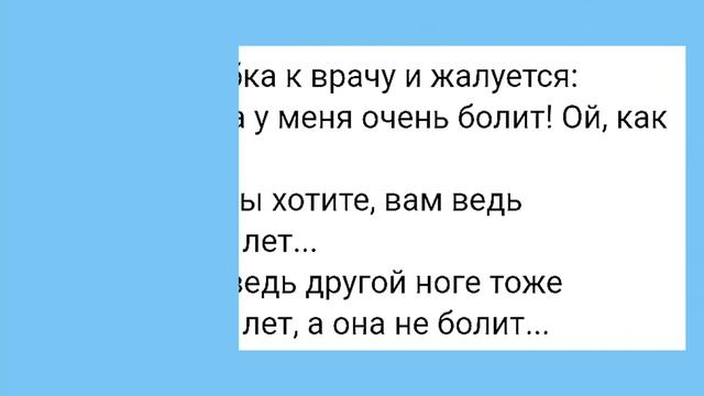 Пляжница на Лыжах и Больная Бабка !!! Смешная Подборка Анекдотов!!! смотреть онлайн