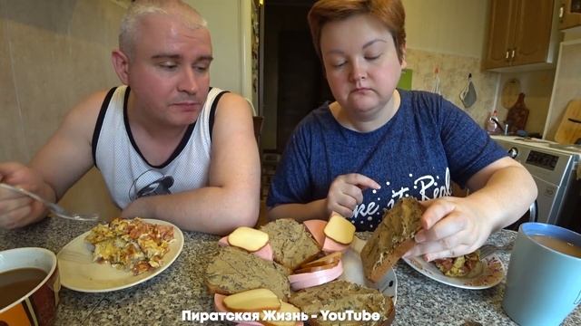 Выживаем в КРИЗИС, питаемся ПРОСРОЧКОЙ! Мукбанг завтрак яичница с беконом, бутерброды и кофе смотреть онлайн