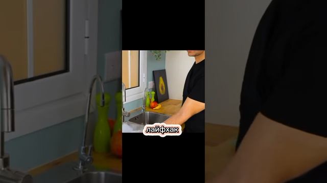 Хитрый лайфхак/ Life Hack #subscribe #самоеинтересное #подпишись