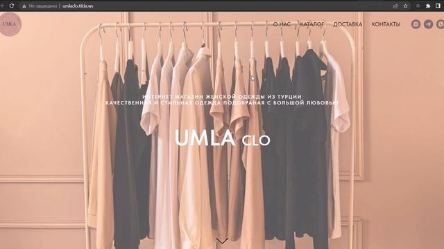 SEO-аудит - umlaclo.tilda.ws смотреть онлайн