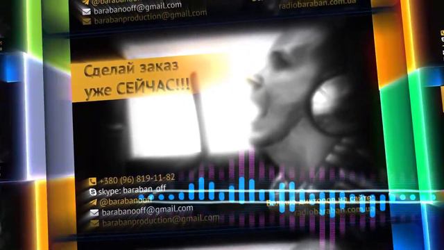 Taras Barabanoff - Mobs Group (Voice Over - Russian Language) смотреть онлайн