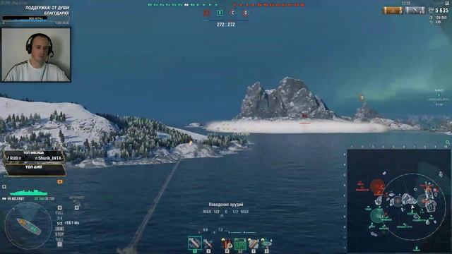 ПОФУГАСИМ.УТРЕННИЙ ОГОНЬ [World of Warships] смотреть онлайн