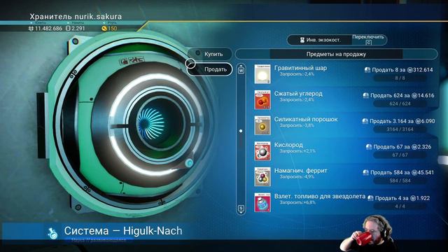 Панда vs. No Man's Sky - Episode 43 смотреть онлайн