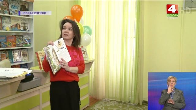Всемирный День чтения вслух отметили в Гродно смотреть онлайн