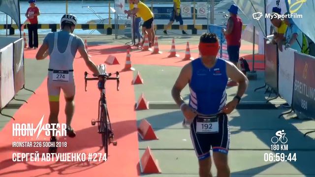 Мой опыт Железной дистанции. Триатлон 226 км Ironstar sochi 22 09 2018 смотреть онлайн