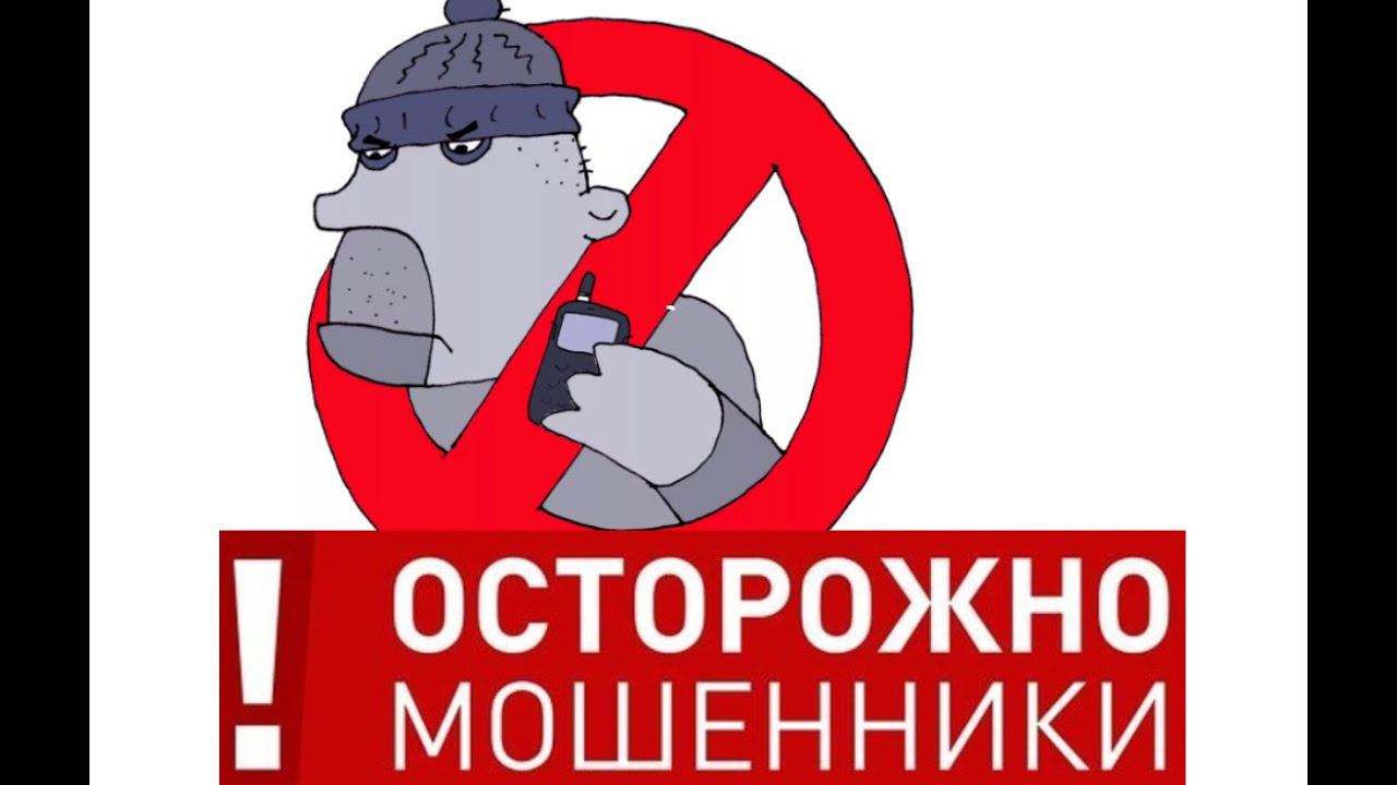 Разговор записан, смех до слез. Новый развод мошенников смотреть онлайн