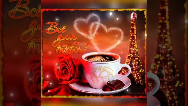 День растворимого кофе ☕ смотреть онлайн