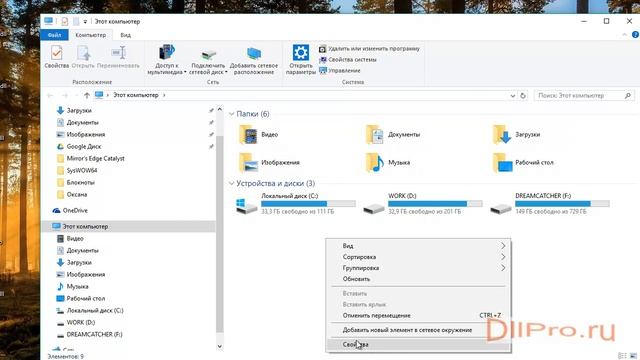 Скачиваем chrome_elf.dll и устраняем ошибки смотреть онлайн