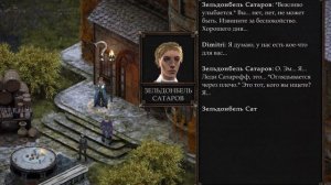 07 - Добро пожаловать в сеть