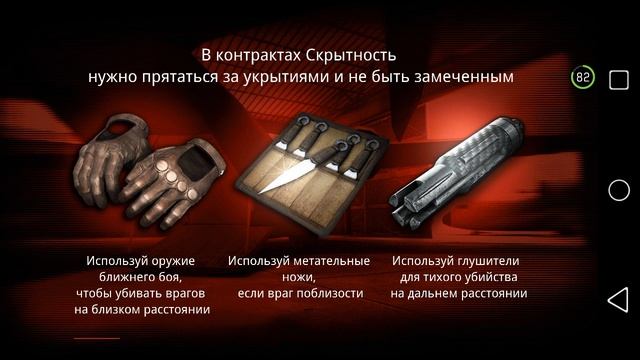 Прохождение CONTRACT KILLER 2 #1 смотреть онлайн