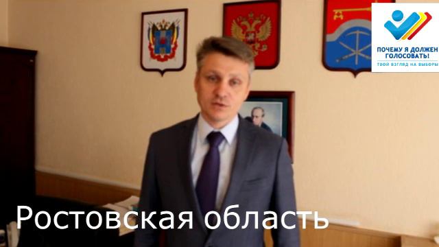 1229 Почему я должен голосовать! смотреть онлайн