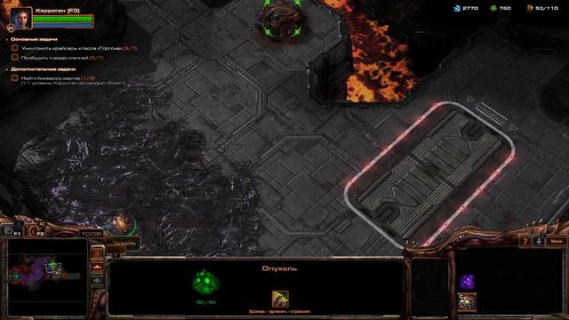StarCraft 2 – Огонь Небесный - Часть 10 - Прохождение Heart of the Swarm смотреть онлайн