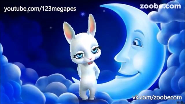 Zoobe Зайка Спи, моя радость, усни :-) Лучшая колыбельная!