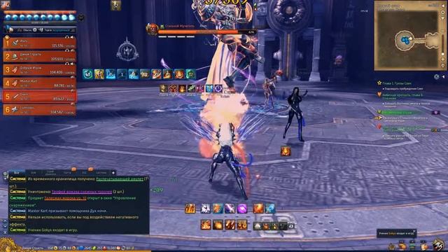 Blade & Soul Святилище Нарю. Аман. (Не гайд) Долгий поход с Отцами)) смотреть онлайн