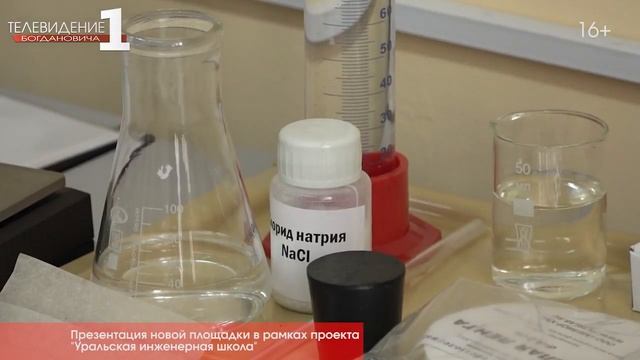 Презентация образовательной площадки ЦДТ смотреть онлайн