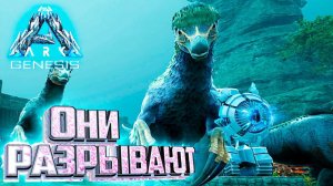 Ходячий Шредер - ARK Genesis Part 1 Прохождение #18