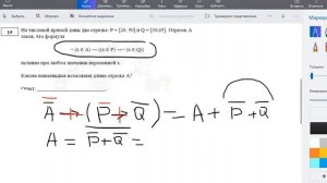 ЕГЭ информатика 2021. 15 задание в отрезках