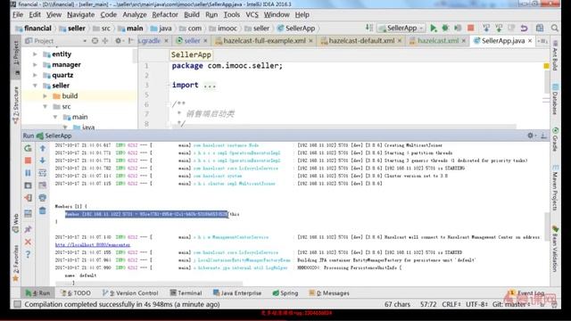 itjc8 com 6 2 hazelcast安装 смотреть онлайн