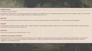 D&D: Повышение уровня персонажа - Правила ДнД5е #4