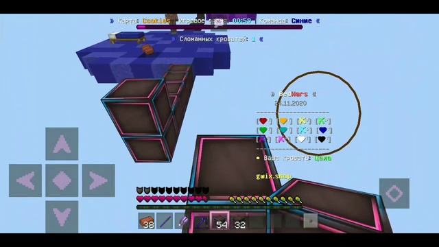 Bed wars Minecraft pe 1.1.5 смотреть онлайн